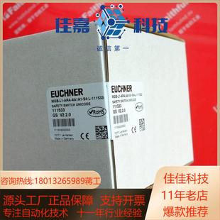 ARA AA1A1 Euchner MGB