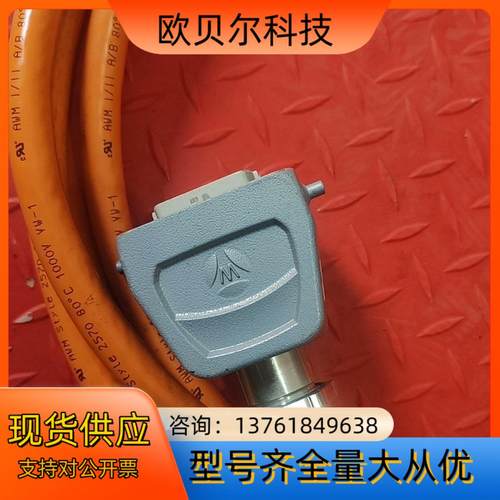 威琅wieland重载电缆连接器，件一手货源，条