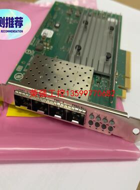 【荣强工控】QLogic QL41164HFCU Quad Port 1