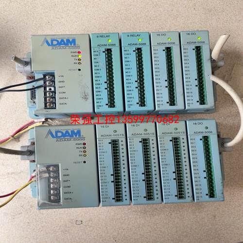 【荣强工控】研华ADAM-5000二手拆机实物拍摄上电正常