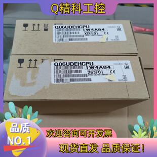 现货Q主机Q06UDEHCPU全新原装