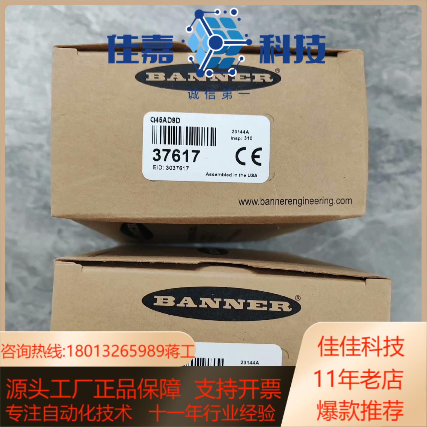 邦纳全新原装正品，超声波传感器，T30UXIAQ8，现货，需