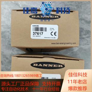 现货 邦纳全新原装 T30UXIAQ8 正品 需 超声波传感器