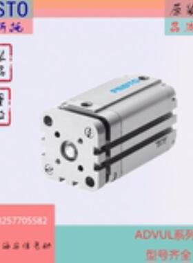 FESTO/费斯托 气缸ADVUL-25-50-P-A 156873销售