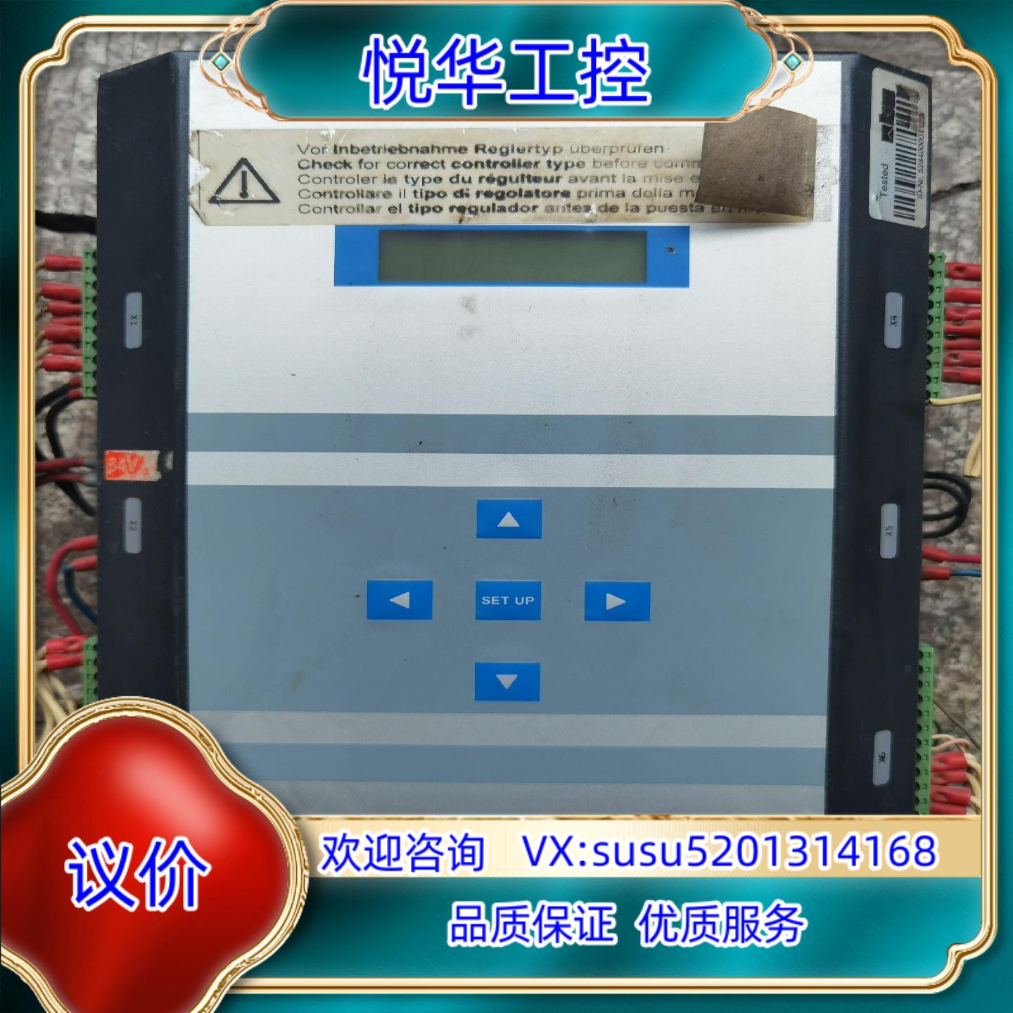 原装E+L莱默尔DC5501驱动器议