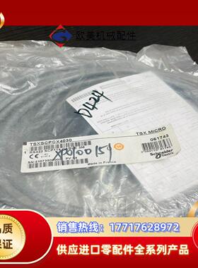 TSXSCPCX4030，，没有拆封，全新未使议价