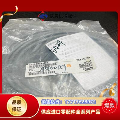 TSXSCPCX4030，，没有拆封，全新未使议价