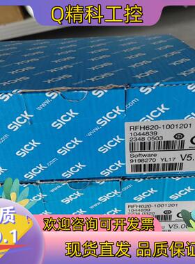 现货西克SICK读码器 RFH620-1001201 全新原