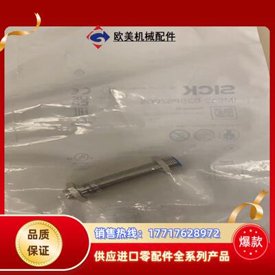 IME12-02BPSZCOS议价