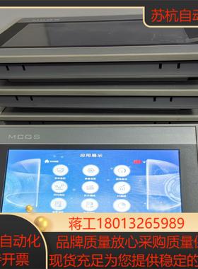 昆仑通态7寸触摸屏TPC7072Gi带网口