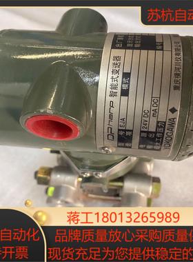 Dpharp智能变送器议价