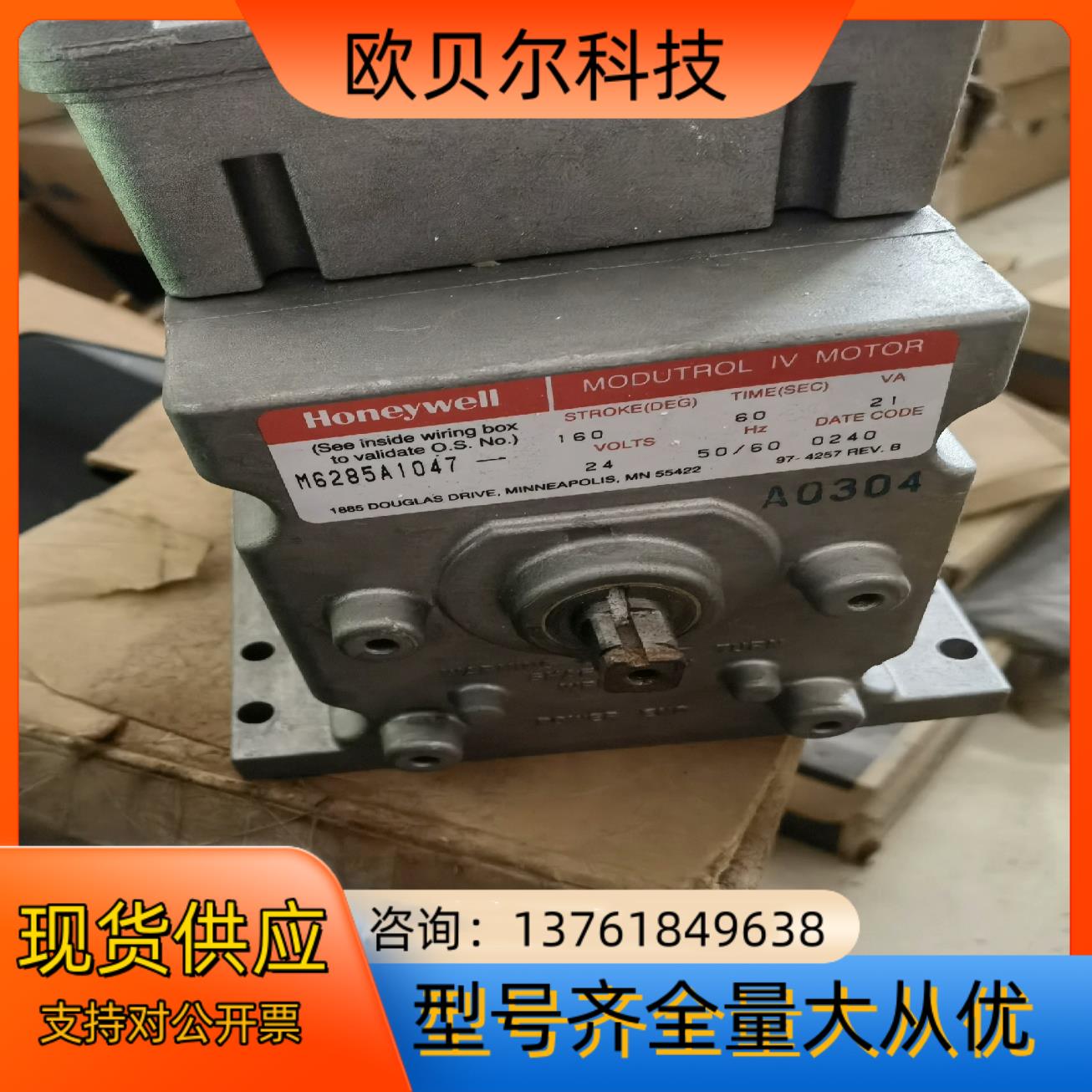 全新原装，霍尼韦尔，honeywell，驱动单，执行器，原