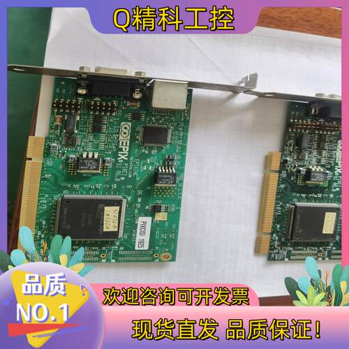 现货Pixcisi-1807,1925  PIXCI SI R7