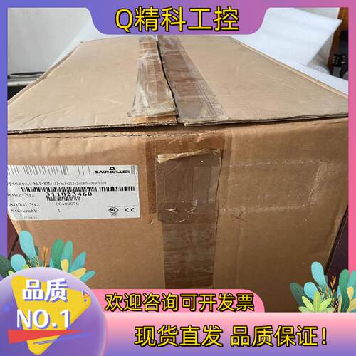 现货鲍米勒驱动器BM4432-SI1-21242-0309全新原