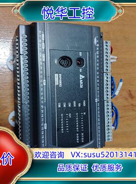 台达PLC DVP40ES200T功能正常成色为实图缺议价