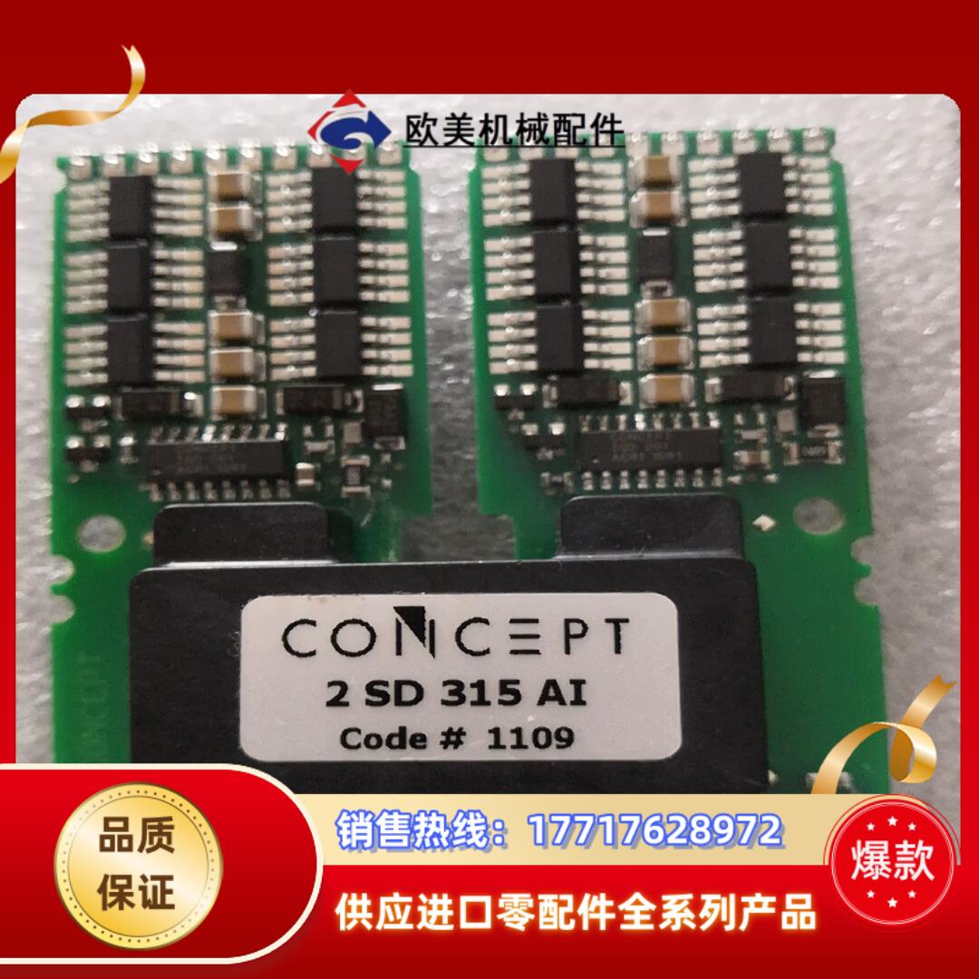 2SD315AI   厂家测试好，已剪脚，全新议价