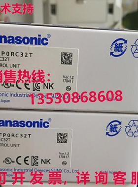 供应原装AFPORC32T FPOR-C32T控制单元