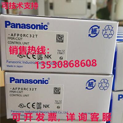供应原装AFPORC32T FPOR-C32T控制单元