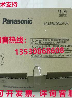 供应原装伺服电机 MSM021AAF