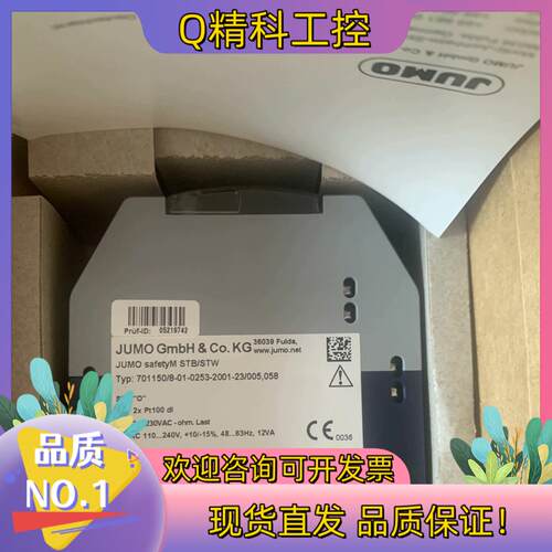 现货久茂温控器JUMO GmbH 701150/8-01-025