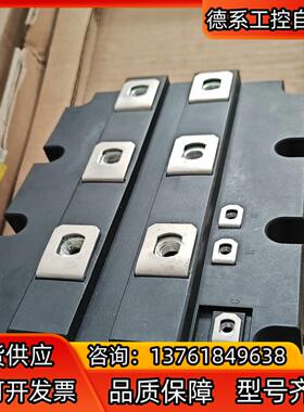 FZ1800R12KF4-S1成色可以充新