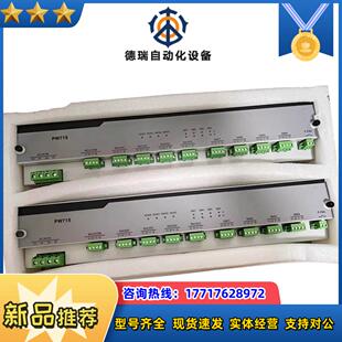 浙江中控PW715全新现货   中控700系列电源分配模块P议价