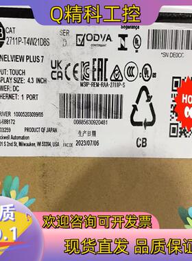 现货2711P-T4W21D8S 全新原装询价购买