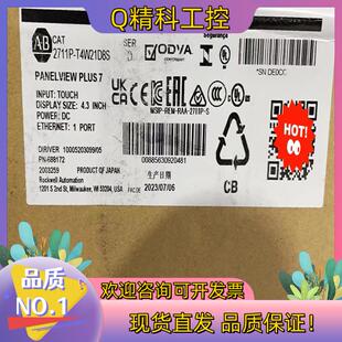 询价购买 全新原装 现货2711P T4W21D8S