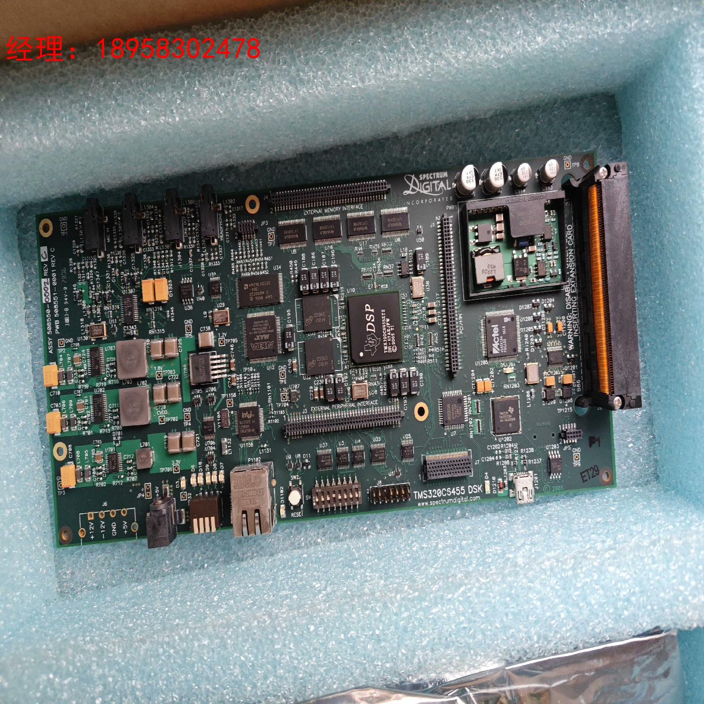 tmx320c6455 模块套件  开发板套件