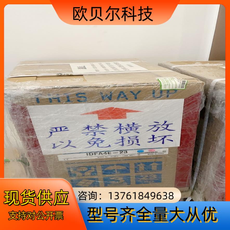 SMC干燥机IDFA3E-23，冷冻式空气干燥机，全新原