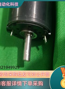 现货冯哈勃电机 3863L036C