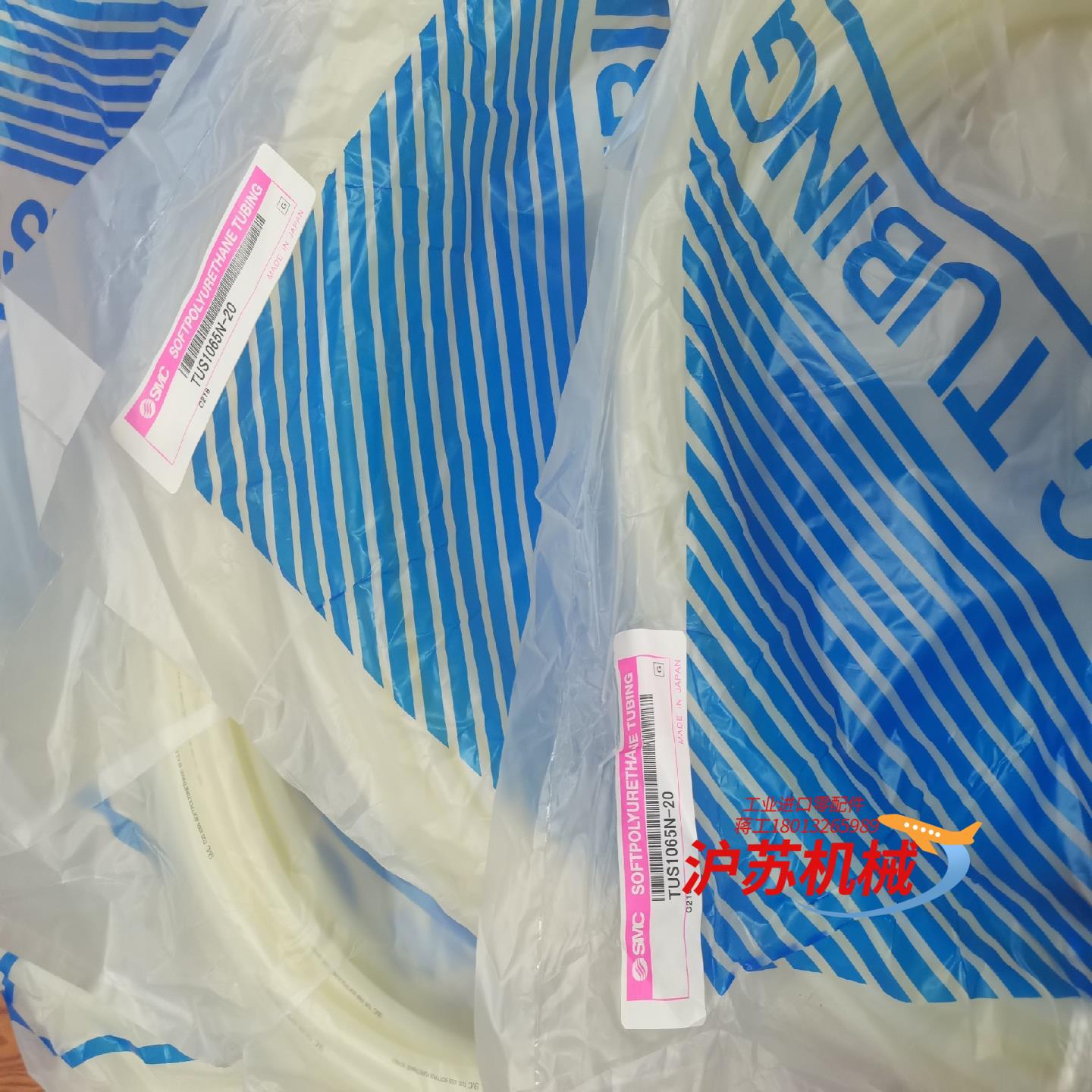 气管软管TUS0604N-20多出60卷，处理图片