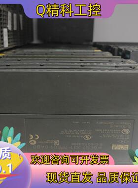 现货331-7pf01有量