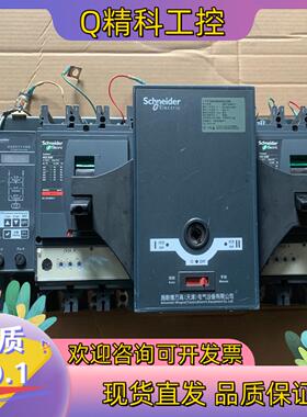 现货双电源转换开关WATSNB-630/630.3CBS