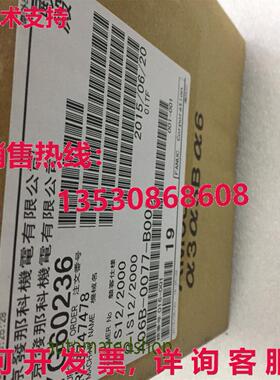 供应原装FANUC 伺服电机 A06B-0077-B003