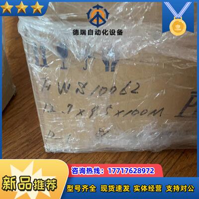 Pillar软管1/2 451HP，现货剩余1000议价