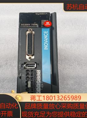 汇川伺服驱动器SV660AS5R5l750w全新未使用