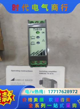 SINEAX TV819-311信号隔离放大器，全新原装，实议价