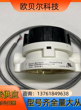 全新Gems Sensors 155481 roterflo