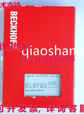 原装供应BECKHOFF 模块 EL6752