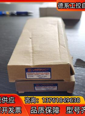 优力特全新台湾优力特电磁阀UVSC-180-4E2