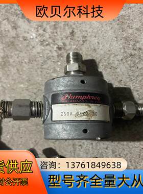 汉弗莱HUMPHREY 250A31020气动阀