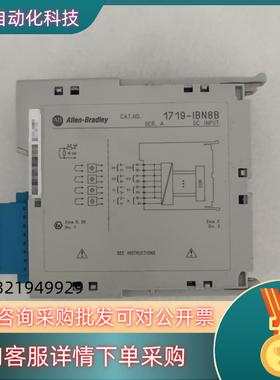 现货Allen-Bradley PLC模块 1719-IBN8B