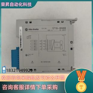 1719 PLC模块 IBN8B Bradley 现货Allen