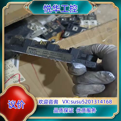 原装6mbp100rtc060-01议