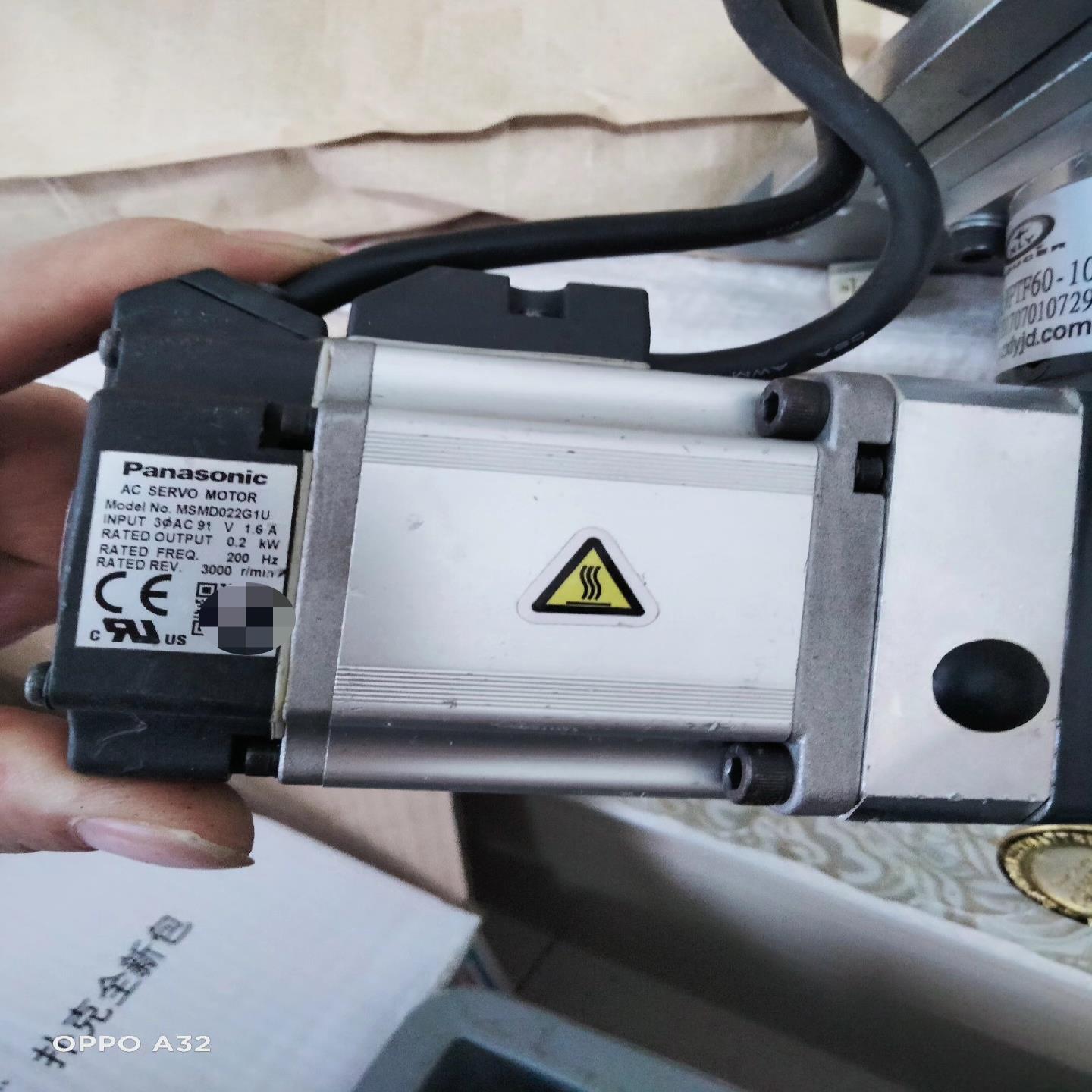 （设备配件）电机