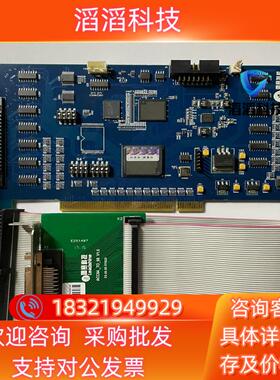现货雷赛运动控制卡DMC8801一套DMC-AOC成色新
