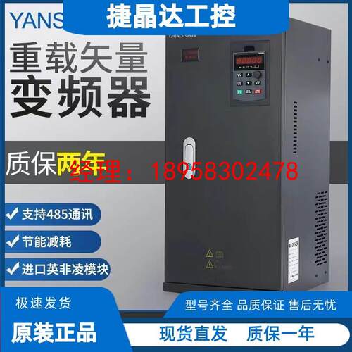 安川变频器30kw45/75KW110/160/185/200/285/355千瓦重载三相380V