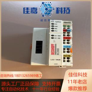 原装 现货出售数 倍福 BC2000