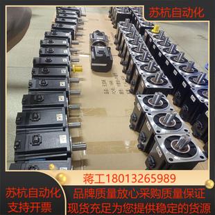 匯川750瓦630N總線伺服電機(jī)套裝